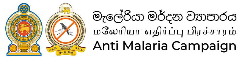 Malaria Control Campaign Logo
