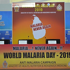  World Malaria Day 2019 – Anti-Malaria Campaign
